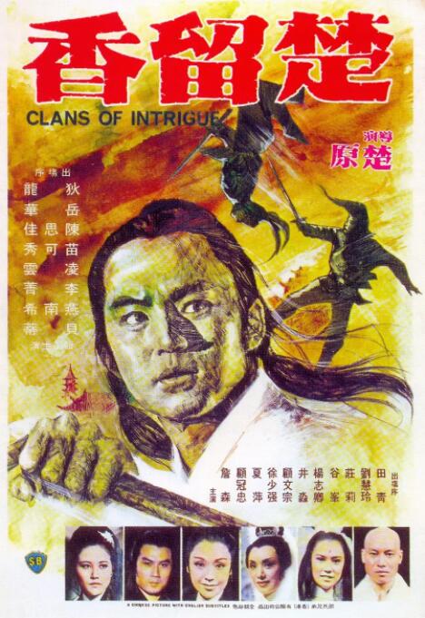 《老炮突击队》海报